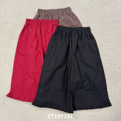 脚口打揽休闲裤